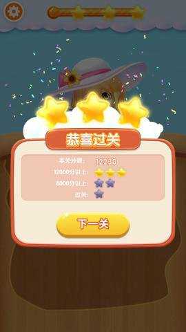 果汁大师红包版下载