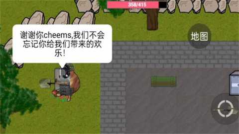 暗区突围cheems