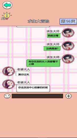 女友秘籍