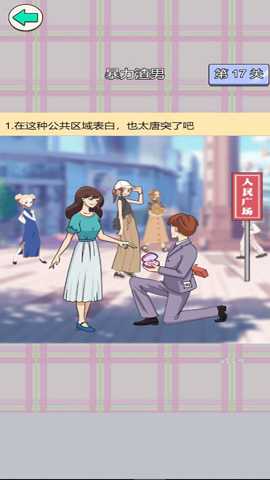 女友秘籍