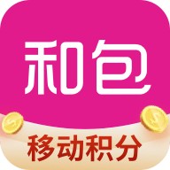 中国移动和包支付app