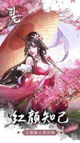 卧龙吟下载