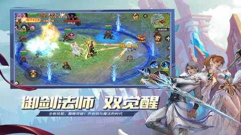 魔域口袋版下载