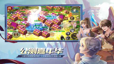 魔域口袋版下载