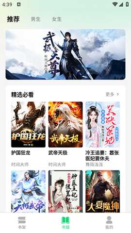 魔方阅读下载