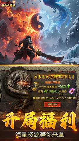 我是大英雄
