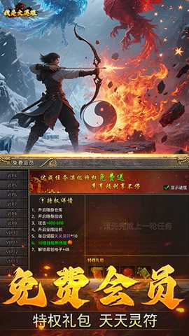 我是大英雄