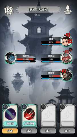 择日修仙下载