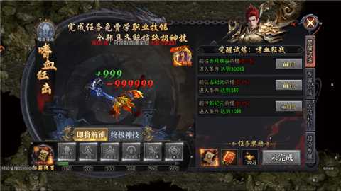 风影游侠下载