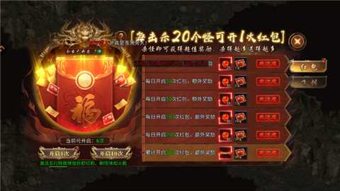 风影游侠下载