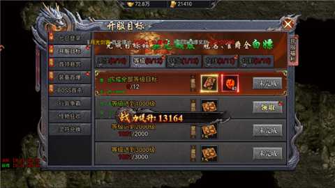 风影游侠下载