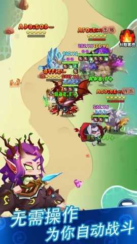 星座英雄