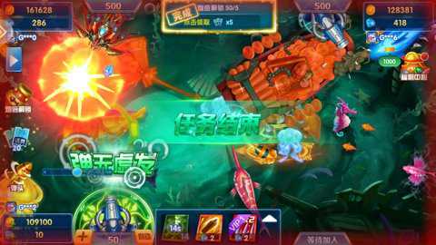 9918捕鱼赢话费版