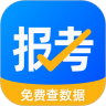 报考大学软件下载