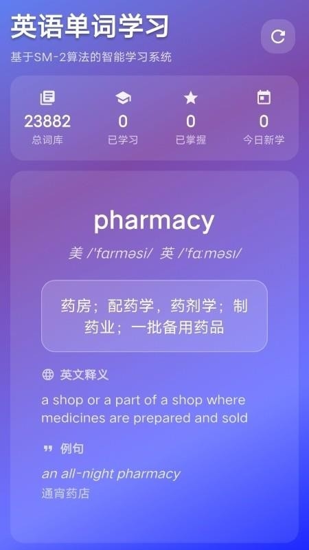 背词鸭app