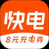 能链快电
