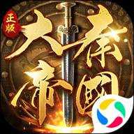 大秦帝国之帝国烽烟下载