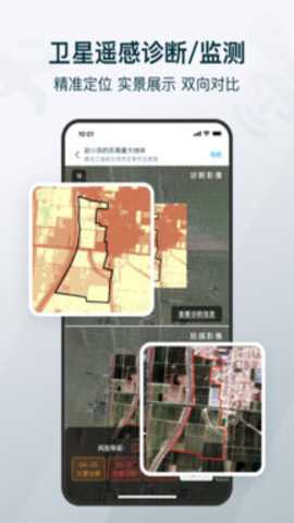 爱耕耘下载