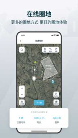 爱耕耘下载