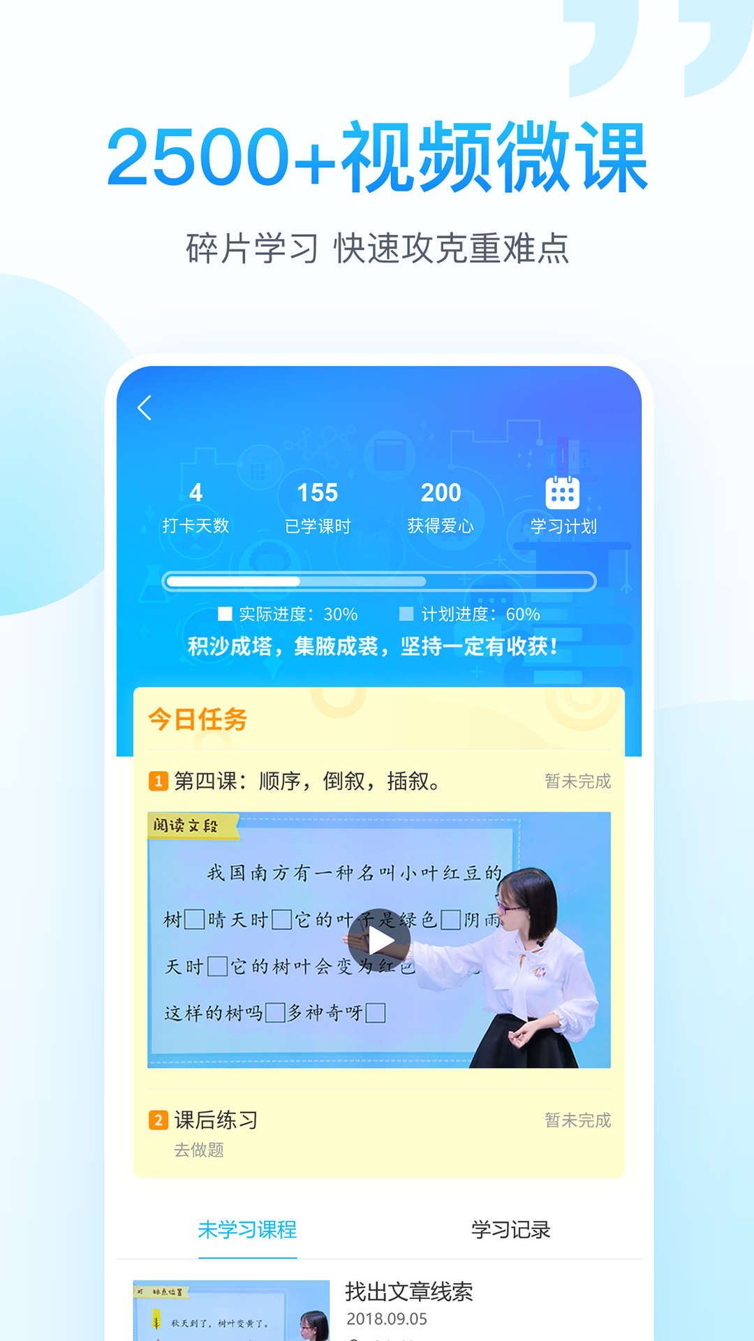 纳米盒app下载安装最新版本