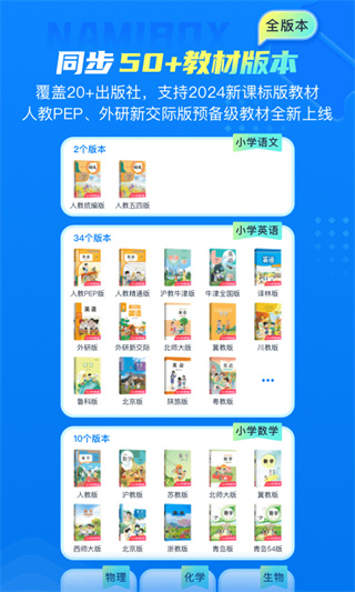 纳米盒app下载安装最新版本