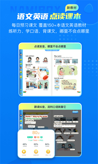 纳米盒app下载安装最新版本