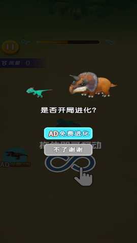 恐龙冒险生存