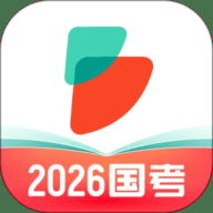 公考雷达下载