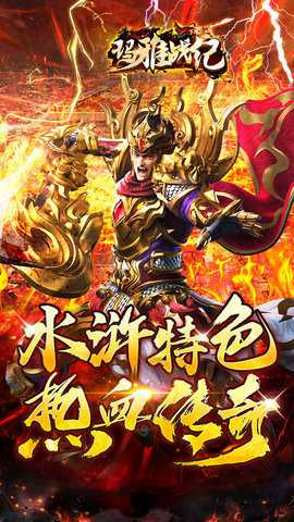 玛雅战纪骷髅版