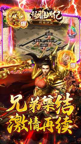 玛雅战纪骷髅版