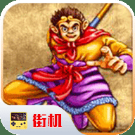 西游释厄传金手指版