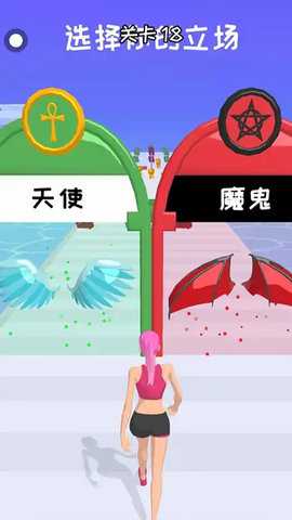 命运运行下载
