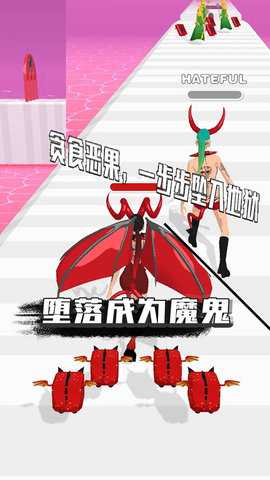 命运运行下载