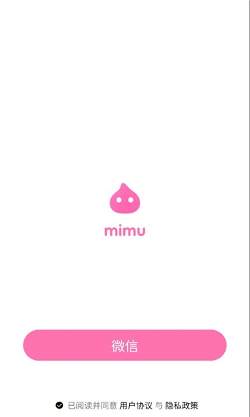 mimu官方最新版