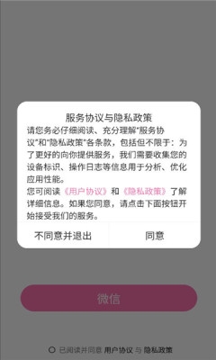 mimu官方最新版