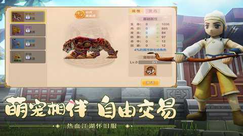 热血江湖小米版