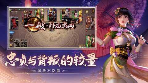 三国杀wegame手机版下载