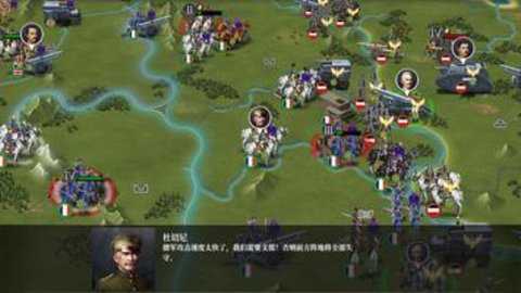 欧陆战争6国际版下载