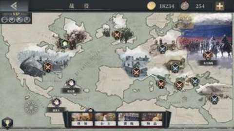 欧陆战争6国际版下载
