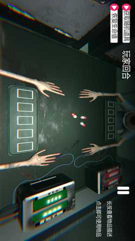 生存考验挑战