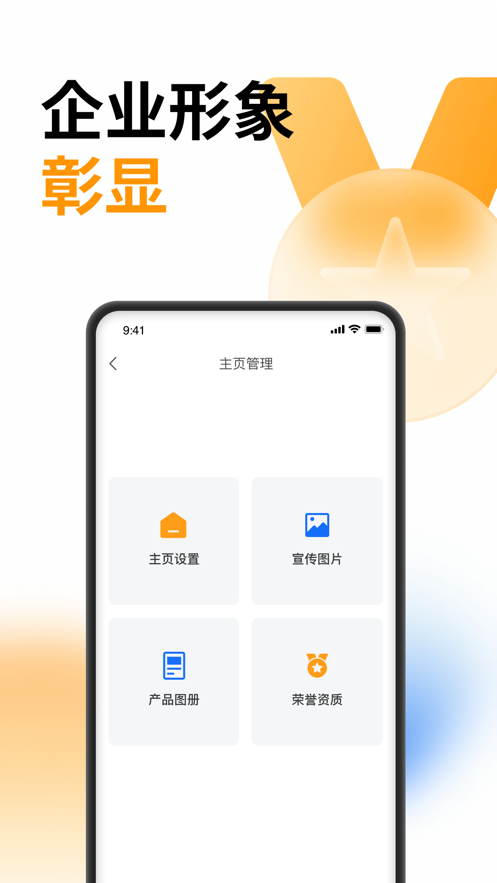 云筑蜜蜂app
