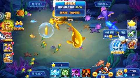 众娱捕鱼欢颂版