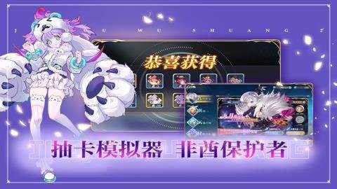 姬斗无双九游版