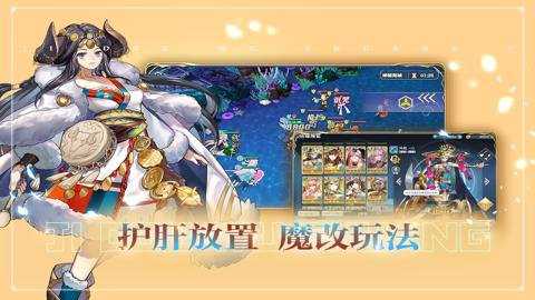 姬斗无双九游版