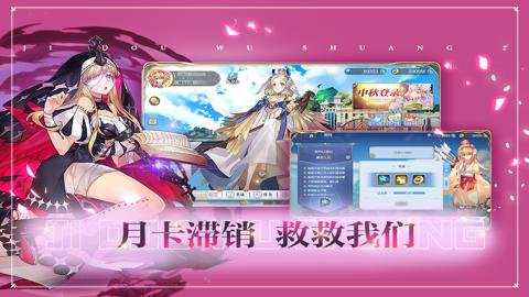 姬斗无双九游版