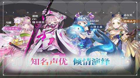 姬斗无双九游版