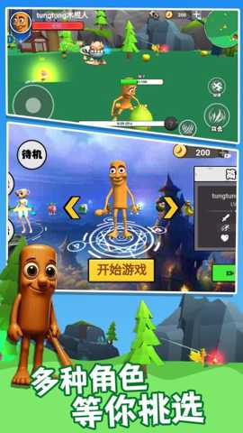 这关太南了
