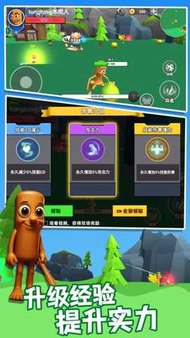 这关太南了