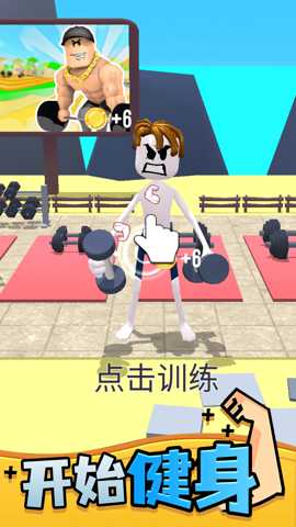 拳击大作战