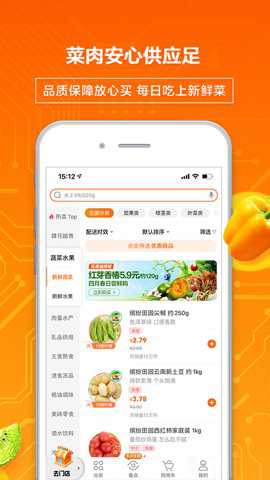 多点购物下载